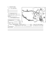 《第一节 自然特征与农业-青藏地区》课堂练习-八年级下册地理【人教版】