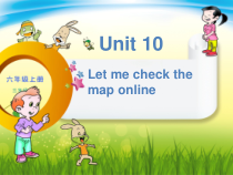 辽师大版英语六年级上册《Unit 10 Let me check the map online》PPT课件4
