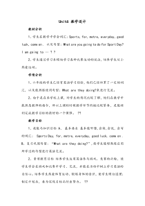 辽师大版六年级下册英语《Unit 6 Sports games》优质课教4