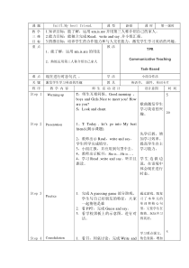 辽师大版六年级下册英语《Unit 7 My best friend》教案