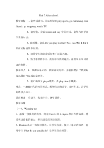辽师大版六年级下册英语《Unit 7 My best friend》最新教案