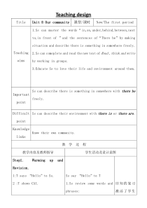 辽师大版六年级下册英语《Unit 8 Our community》教案设计2