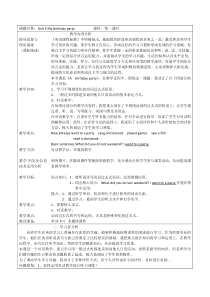 辽师大版英语六年级下册《Unit 5 A birtheday party》备课教案1