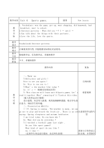 辽师大版英语六年级下册《Unit 6 Sports games》教案2