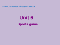 辽师大版六年级下册英语《Unit 6 Sports games》PPT课件5