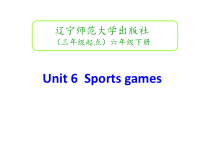 辽师大版六年级下册英语《Unit 6 Sports games》优质PPT课件3