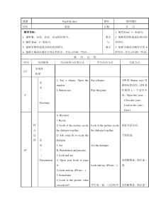 辽师大版英语三上《Review 1》教案14