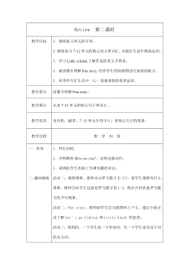 辽师大版英语三上《Review 2》教案2