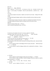 辽师大版英语三上《Review 2》教案4