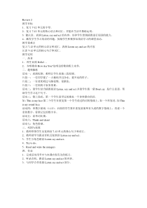 辽师大版英语三上《Review 2》教案5