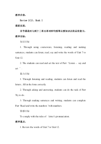 辽师大版英语三上《Review 2》教案7