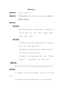 辽师大版英语三上《Review 2》教案8
