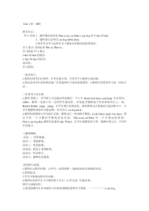 辽师大版英语三上《Unit 1 Hello!》教案6