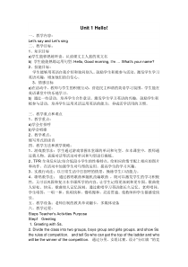 辽师大版英语三上《Unit 1 Hello!》教案11