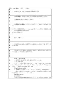 辽师大版英语三上《Unit 1 Hello!》教案17