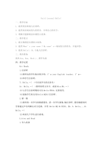 辽师大版英语三上《Unit 1 Hello!》教案26