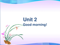 辽师大版英语三上《Unit 2 Good morning!》PPT课件3
