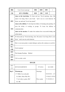 辽师大版英语三上《Unit 2 Good morning!》教案6