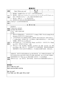 辽师大版英语三上《Unit 3 How are you》教案3