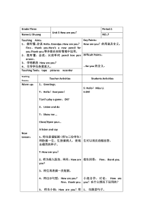 辽师大版英语三上《Unit 3 How are you》教案4