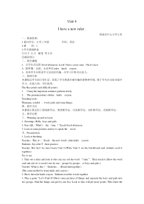 辽师大版英语三上《Unit 4 I have a new ruler》教案6