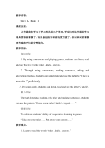 辽师大版英语三上《Unit 4 I have a new ruler》教案10