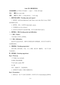 辽师大版英语三上《Unit 4 I have a new ruler》教案11