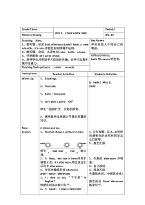 辽师大版英语三上《Unit 4 I have a new ruler》教案16
