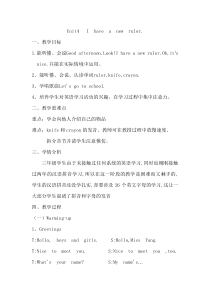 辽师大版英语三上《Unit 4 I have a new ruler》教案18