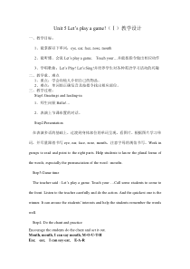 辽师大版英语三上《Unit 5 Let's play a game!》教案9
