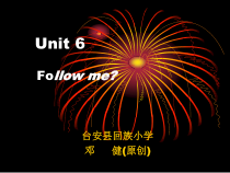 辽师大版英语三上《Unit 6 Follow me!》PPT课件1