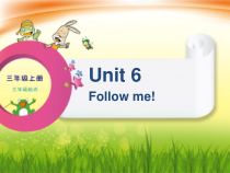 辽师大版英语三上《Unit 6 Follow me!》PPT课件4