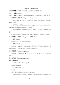 辽师大版英语三上《Unit 6 Follow me!》教案3