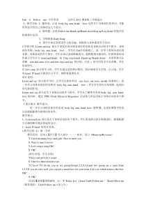 辽师大版英语三上《Unit 6 Follow me!》教案4