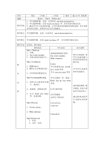 辽师大版英语三上《Unit 6 Follow me!》教案7