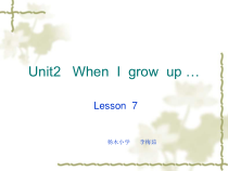 辽师大版英语三上《Unit 7 Look at me!》PPT课件2