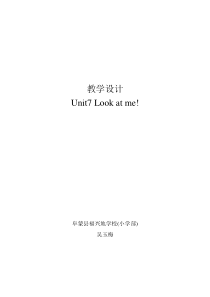 辽师大版英语三上《Unit 7 Look at me!》教案6