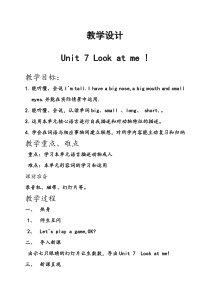 辽师大版英语三上《Unit 7 Look at me!》教案10