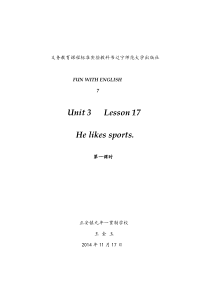 辽师大版英语三上《Unit 7 Look at me!》教案13