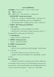 辽师大版英语三上《Unit 8 He's my dad》教案4