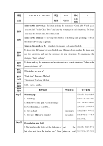 辽师大版英语三上《Unit 9 I'm in Class Two》教案3