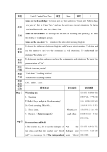 辽师大版英语三上《Unit 9 I'm in Class Two》教案4