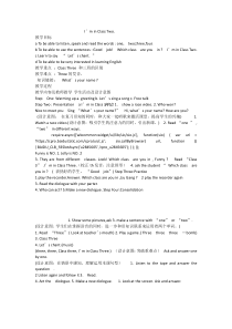 辽师大版英语三上《Unit 9 I'm in Class Two》教案7