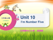 辽师大版英语三上《Unit 10 I'm Number Five》PPT课件1