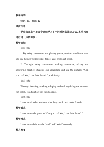 辽师大版英语三上《Unit 10 I'm Number Five》教案1