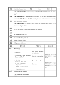 辽师大版英语三上《Unit 10 I'm Number Five》教案3