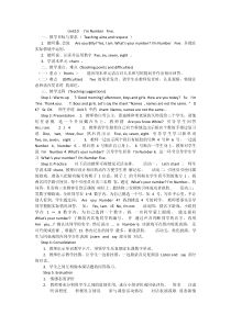 辽师大版英语三上《Unit 10 I'm Number Five》教案16