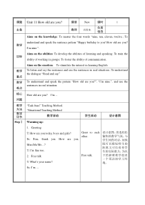 辽师大版英语三上《Unit 11 How old are you》教案3
