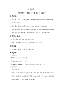 辽师大版英语三上《Unit 11 How old are you》教案4