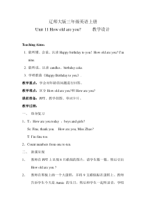 辽师大版英语三上《Unit 11 How old are you》教案5
